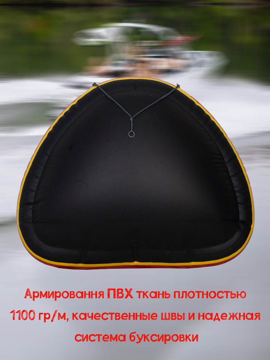 Водная ватрушка трехместная Скат-3